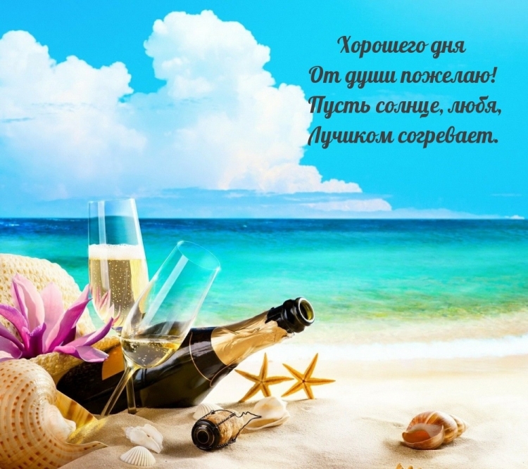 Поздравления с днём рождения женщине Ирине