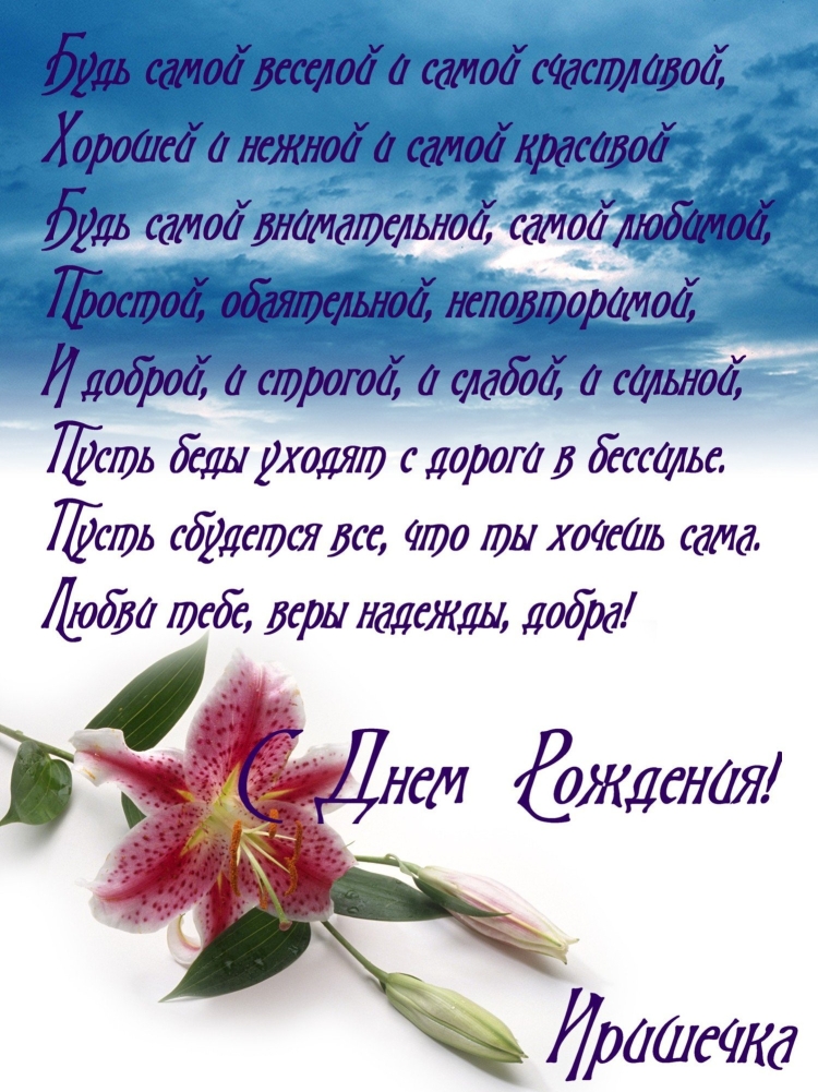 С днём рождения самые смешные
