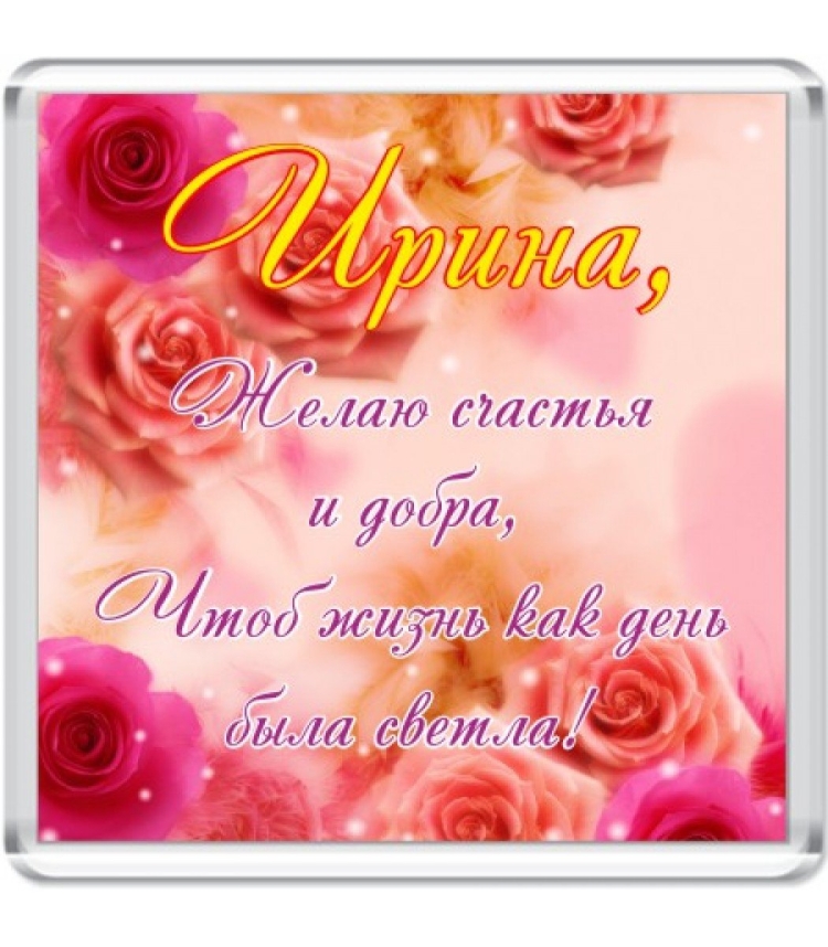Поздравление с днем торговли официальное министру торговли