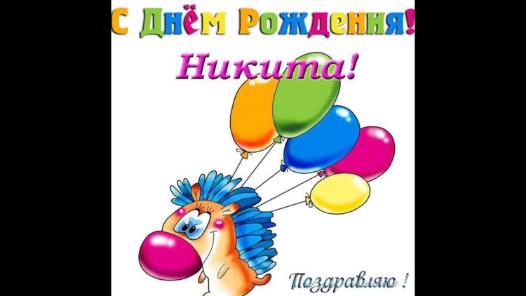 Открытки с днём рождения Ирина