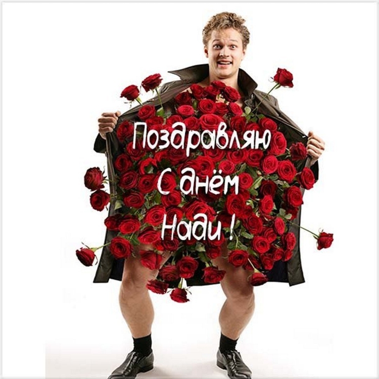 Прикольные открытки с днем рождения