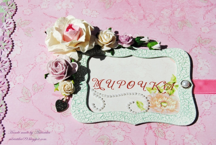 Открытки с днём рождения Мирославе