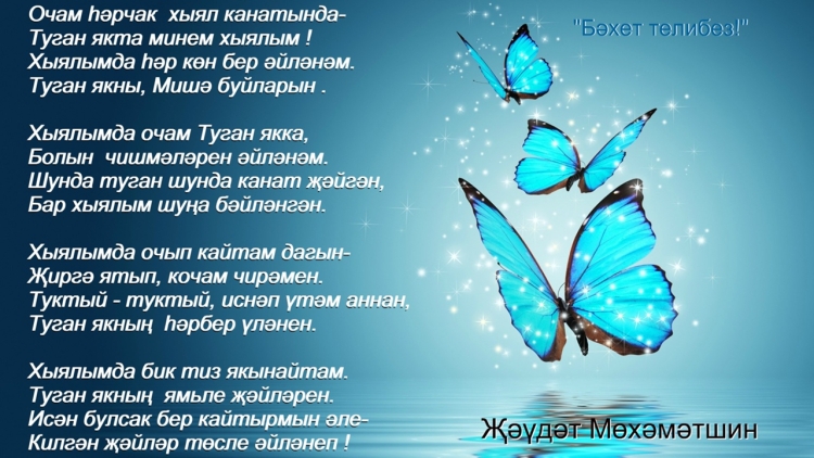 Страстный поцелуйтна ночь