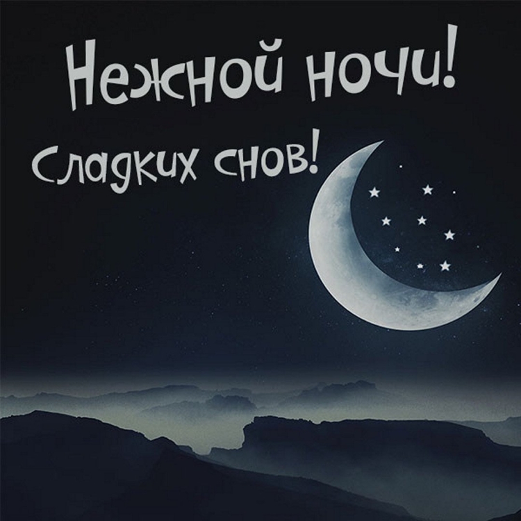 Романтические открытки для девушки