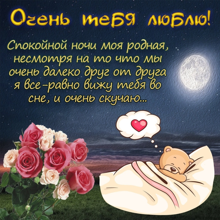 Эротические открытки для любимого