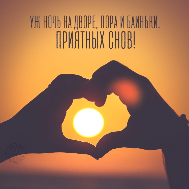 Обои любовь
