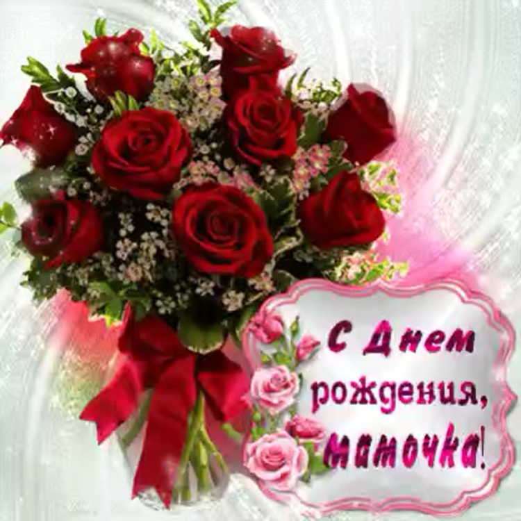 Поздравления с днём рождения дочери