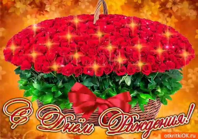 С днём рождения мамочка