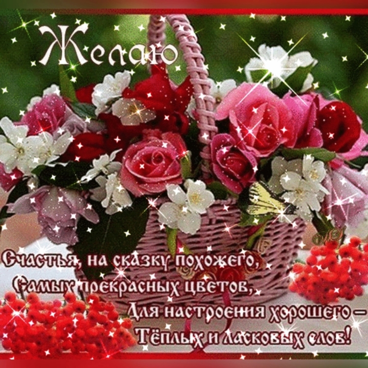 Плейскат с днем рождения Татьяна