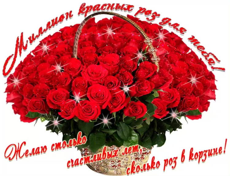 Илона с днем рождения