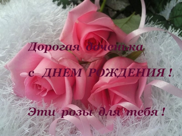 Мерцающие открытки с днем рождения
