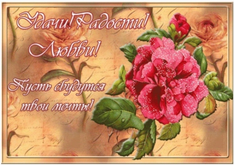 С днём рождения Полина