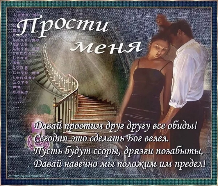 Рукопожатие детей
