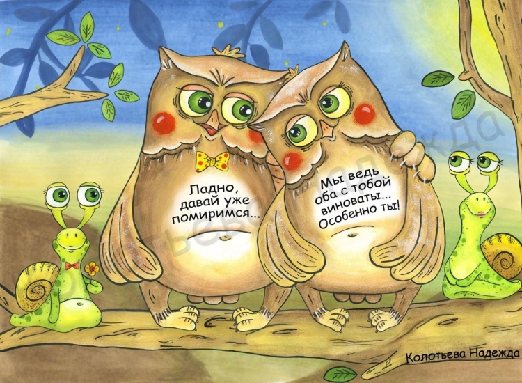Открытки для примирения с подругой