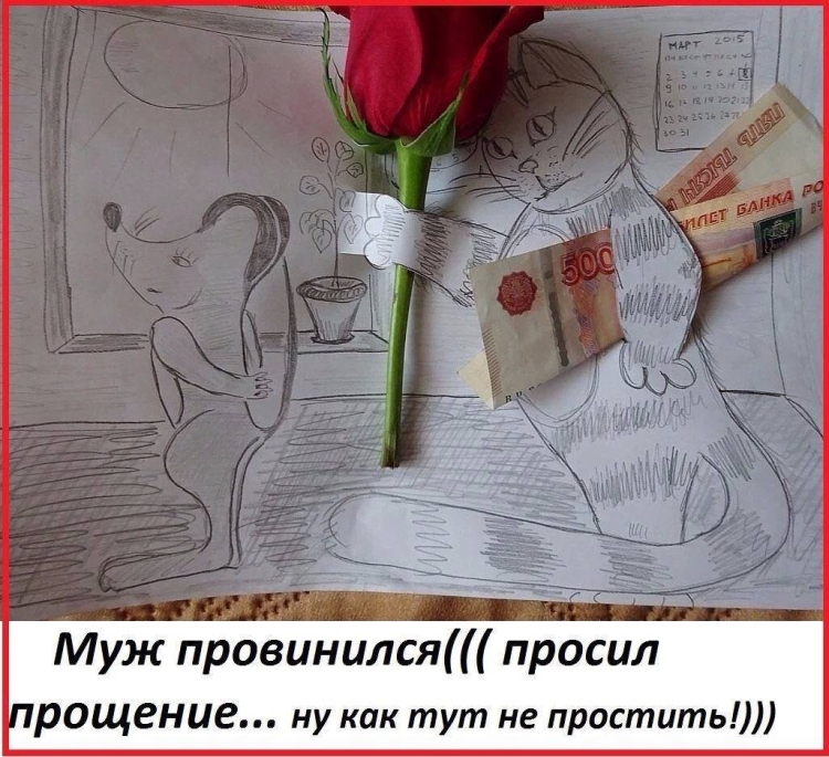 Денис я тебя люблю
