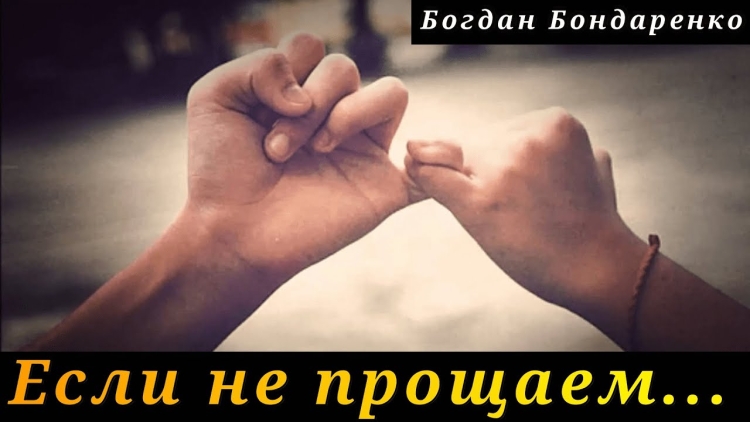 Картинки после ссоры
