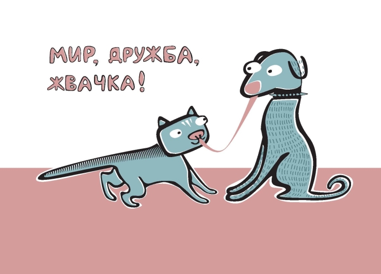 Мир Дружба жвачка