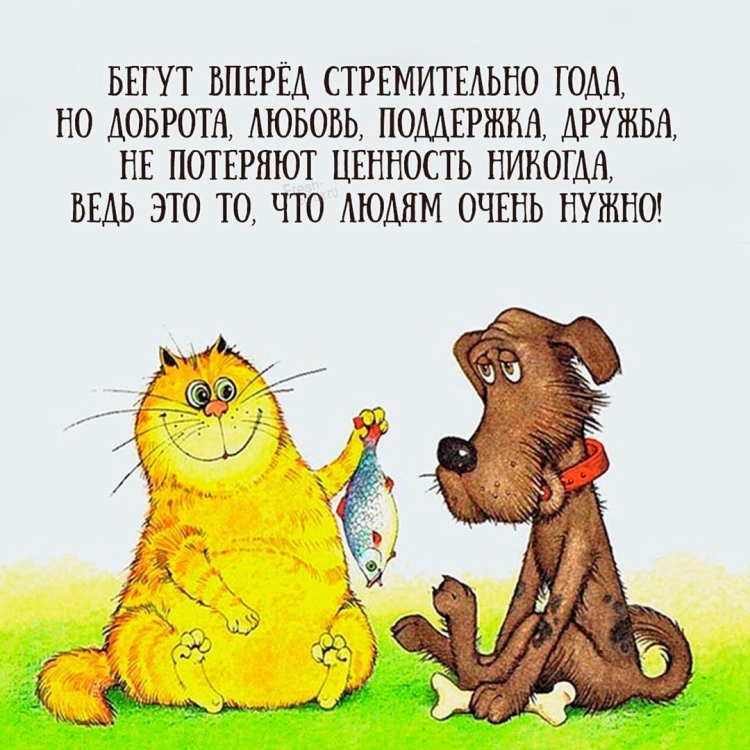 Открытка примирения