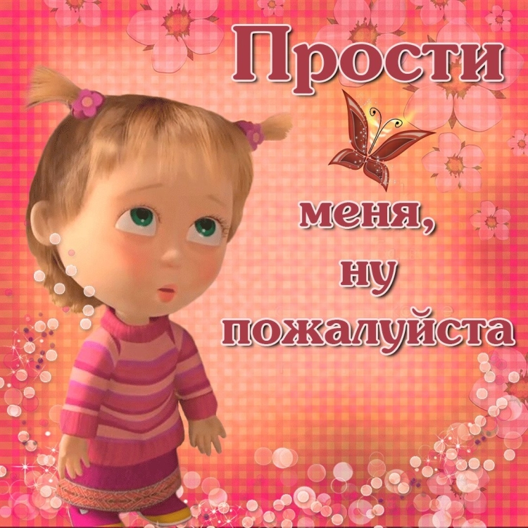 Оба виноваты особенно ты