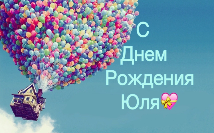 Винтажная открытка с днем рождения