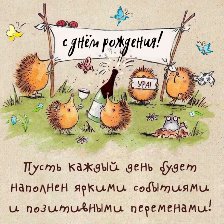 Поздравления с днём рождения Кирилл