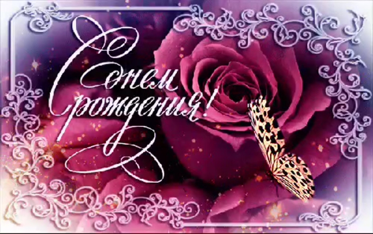 Салют "с днем рождения"