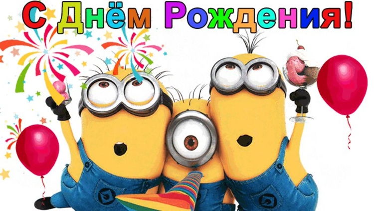 Поздравления с днём рождения Степану