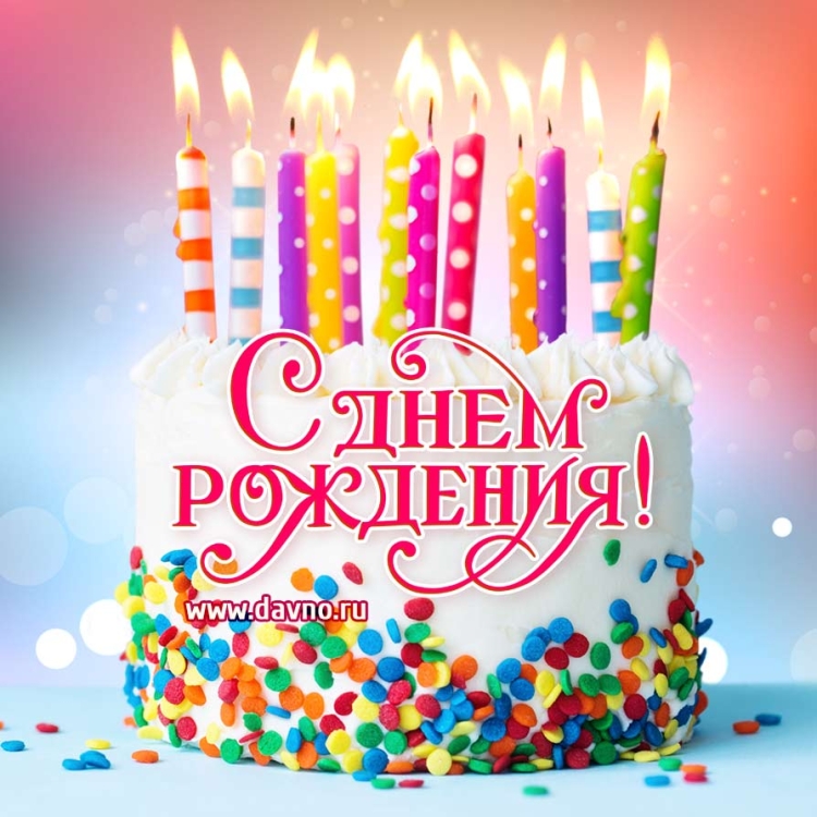 Поздравления с днём рождения мужчине с гитарой