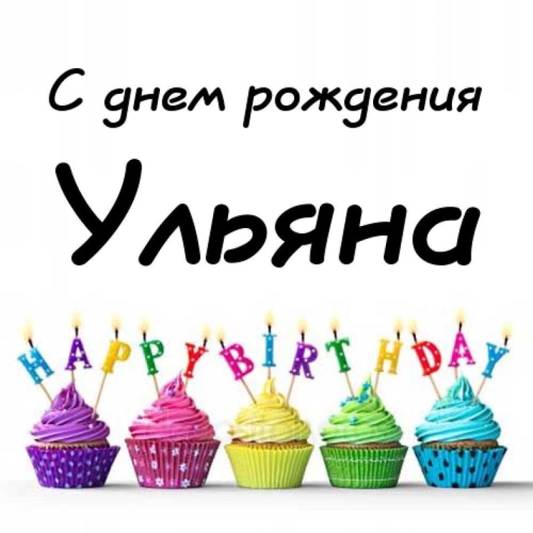 С днём рождения белые розы