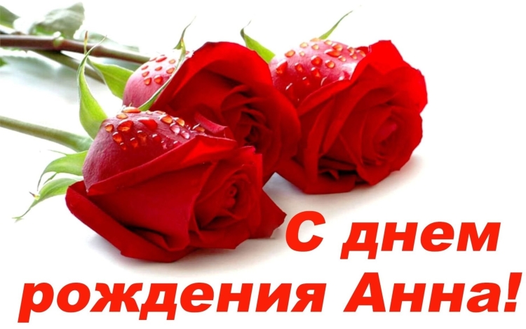 Поздравления с днём рождения твоей мамы
