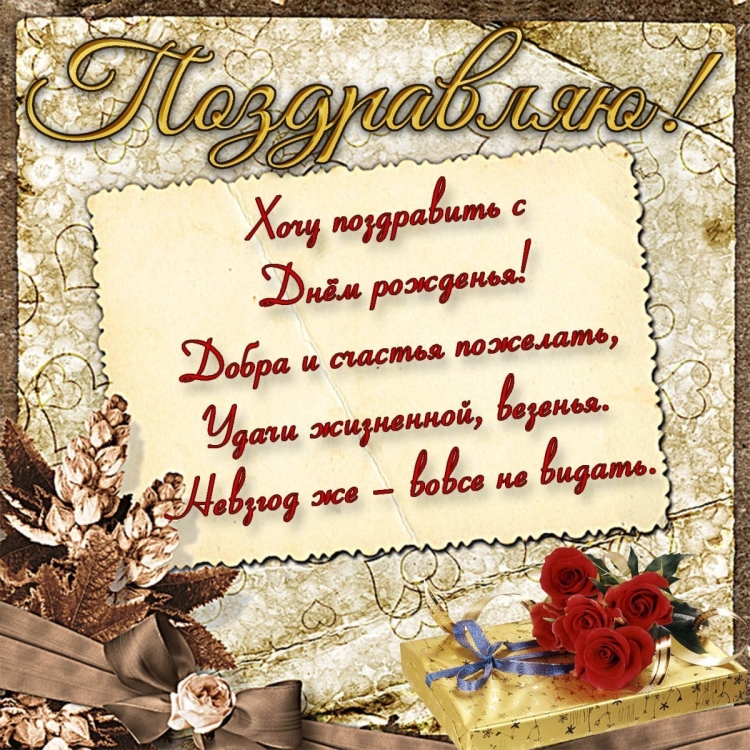 Поздравления с днём рождения Ларисе
