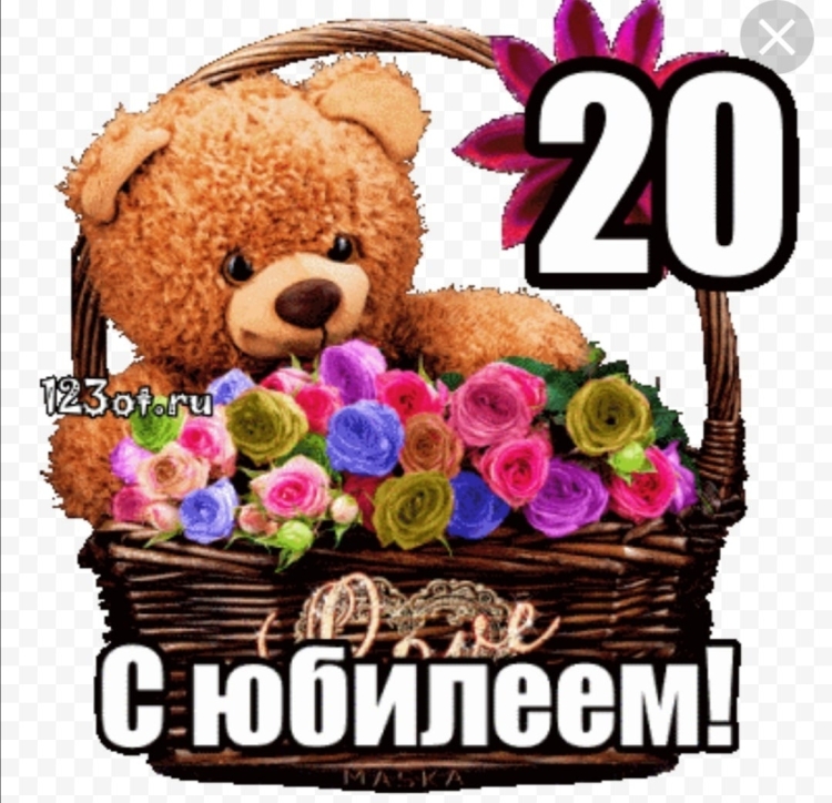 С днём рождения Андрей