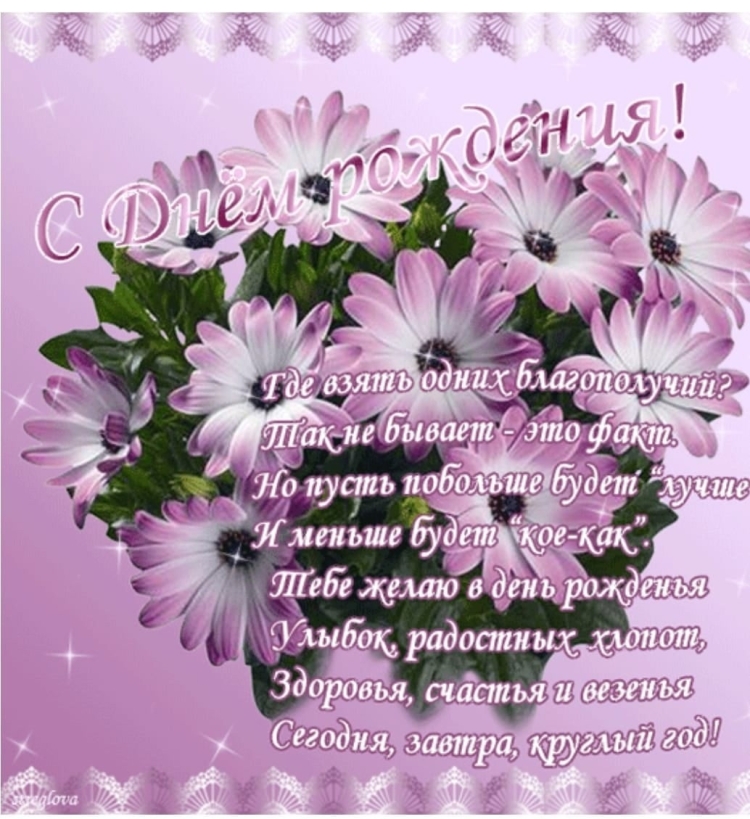Открытки с днём рождения мужчине моряку