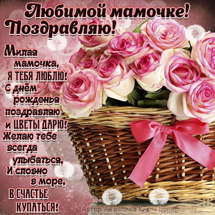 Поздравления с днём рождения Зинаиде