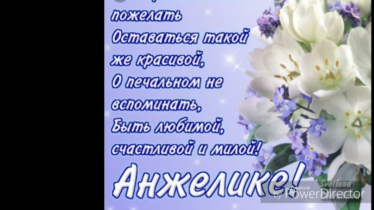Поздравления с днём рождения Маргарите