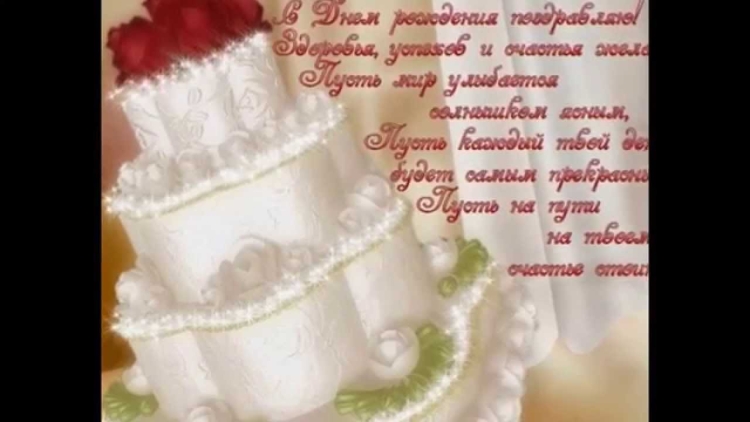 С днём рождения Полина поздравления