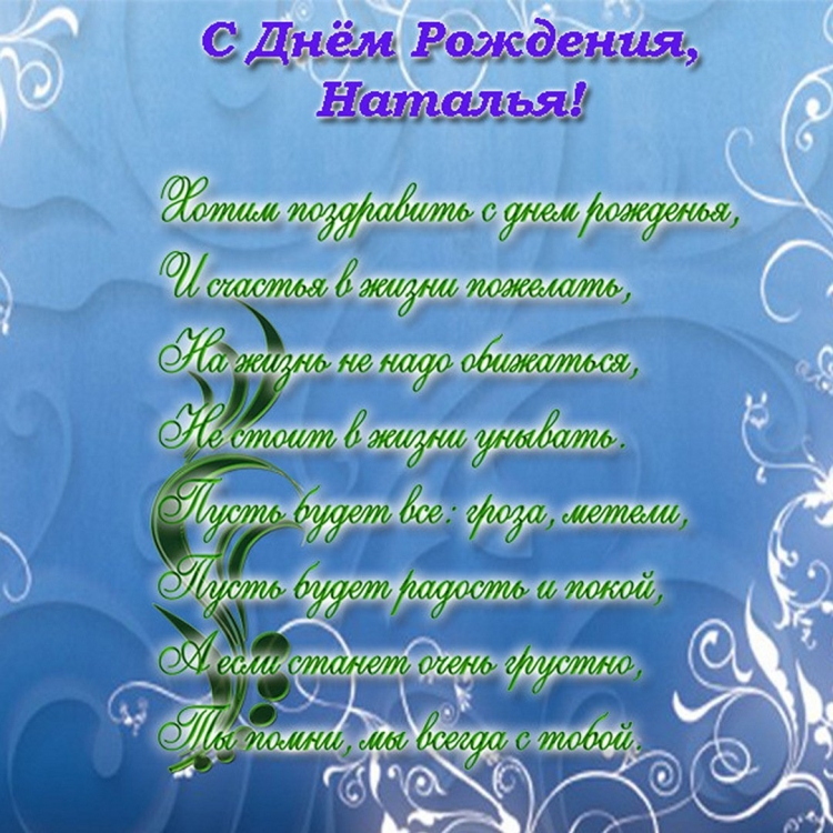 Открытка с мишкой с днем рождения