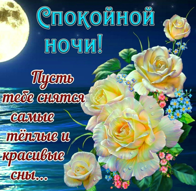 Добрый вечер друзья