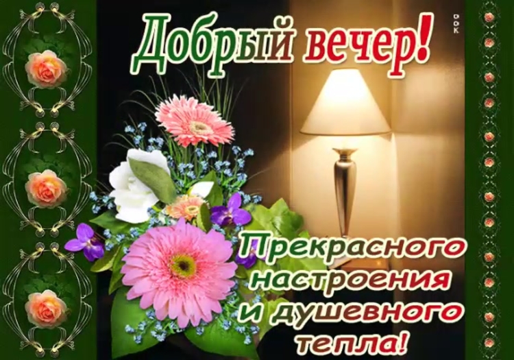 Любимой дочке