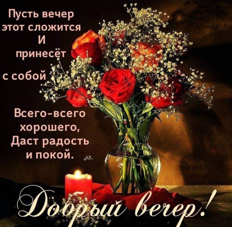 Открытка для мамы