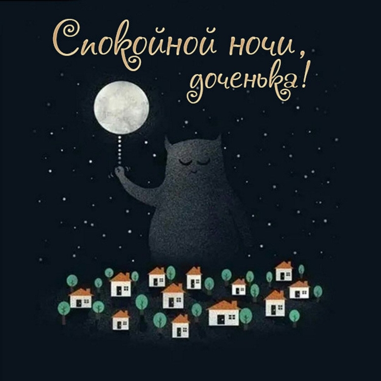 Утренний привет