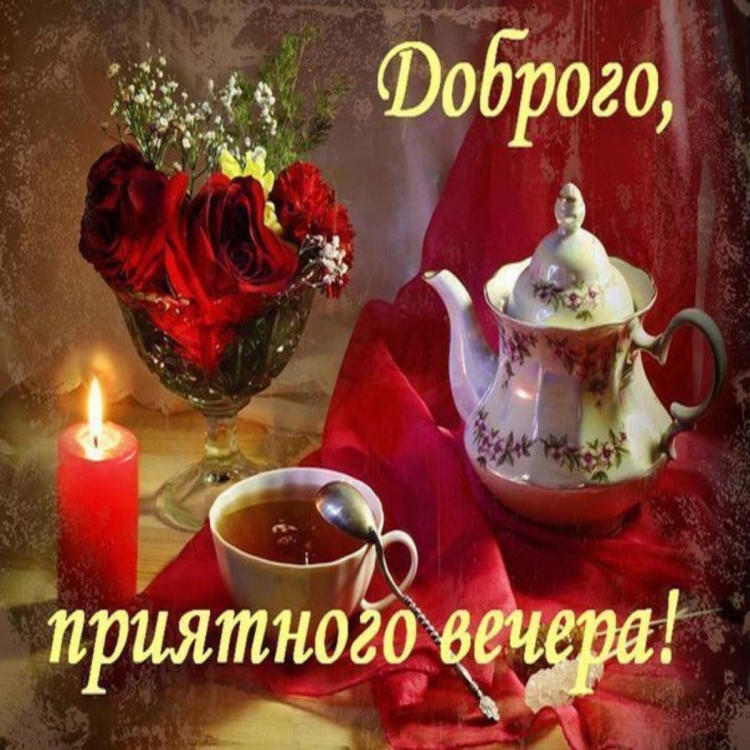 Спокойной ночи куколка