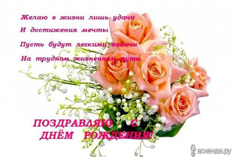 Стикеры с днём рождения женщине