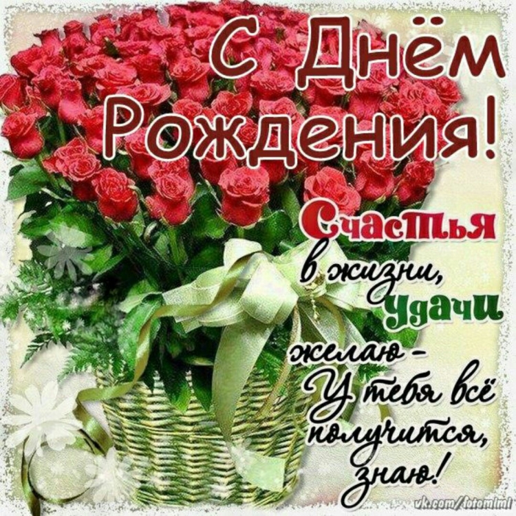 Анимационные открытки с днем рождения