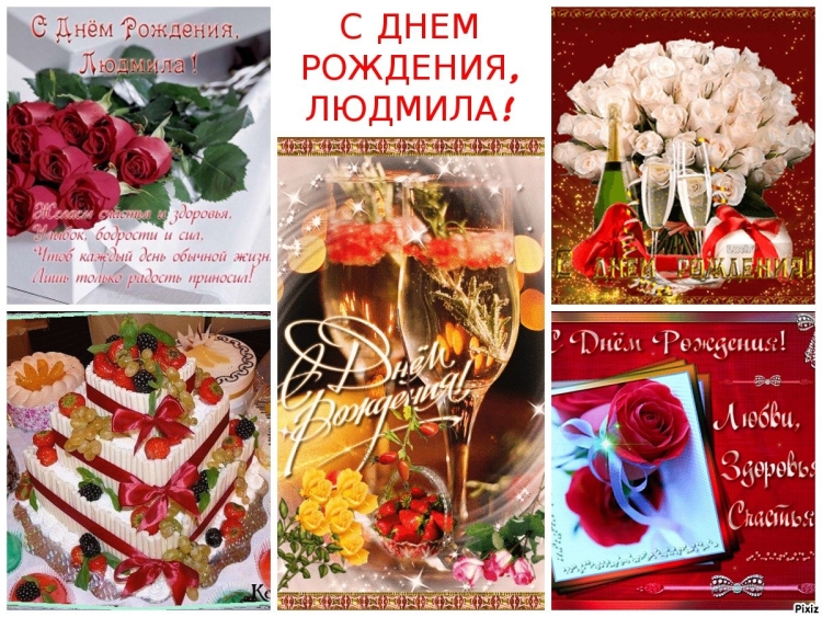 С днём рождения женщине красивые поздравления