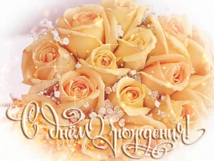 Шикарные букеты мерцающие