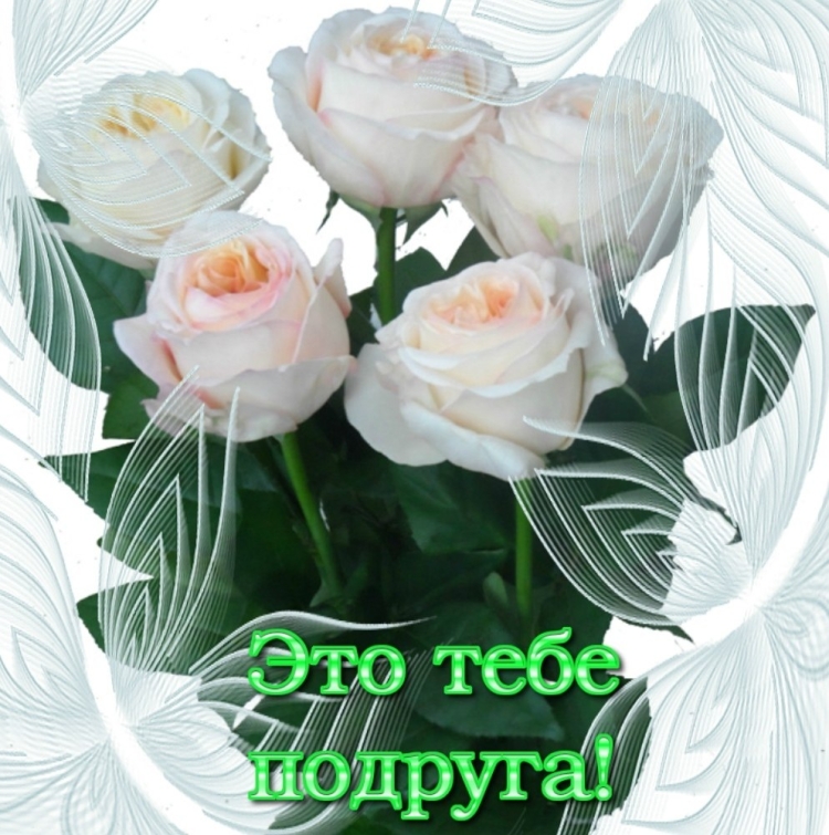 Открытки с пожеланием доброго утра