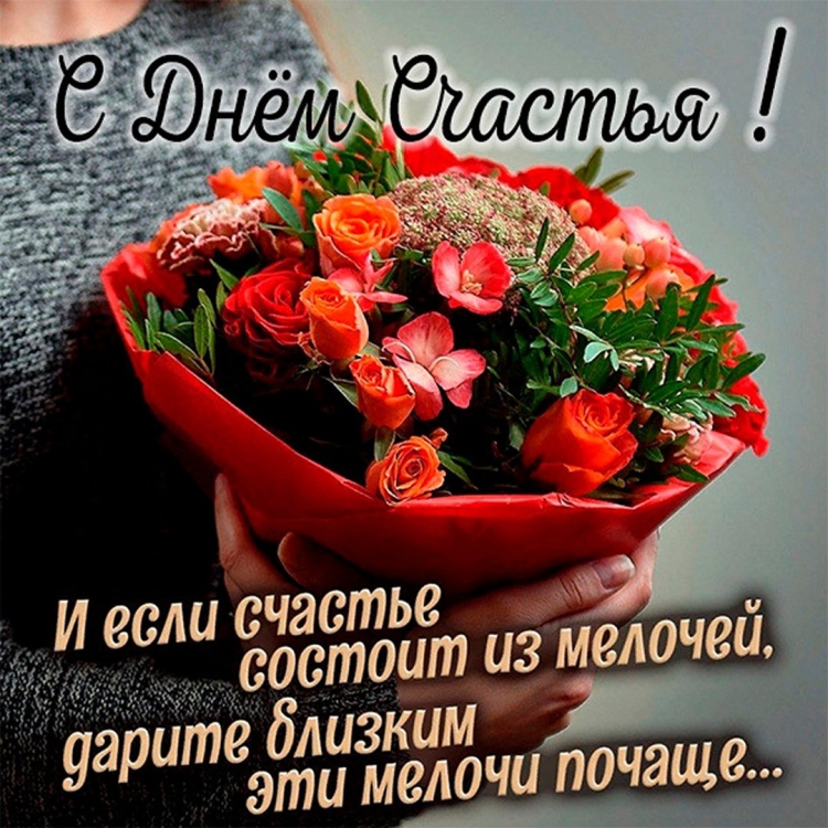 Доброе утро для сторис