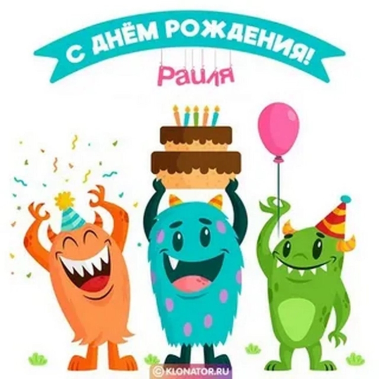 Букет роз с днем рождения