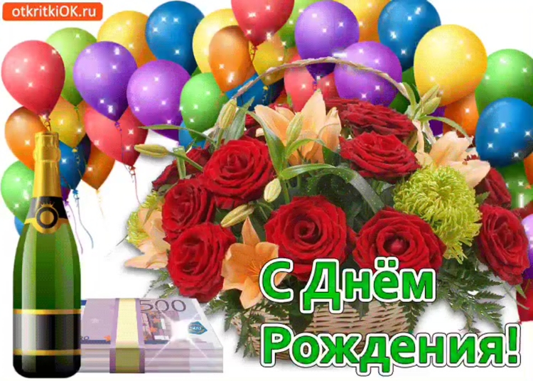 С днём рождения Наиль прикольные и смешные